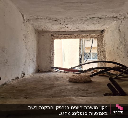 מסתור כביסה עם חוטים וקירות בטון